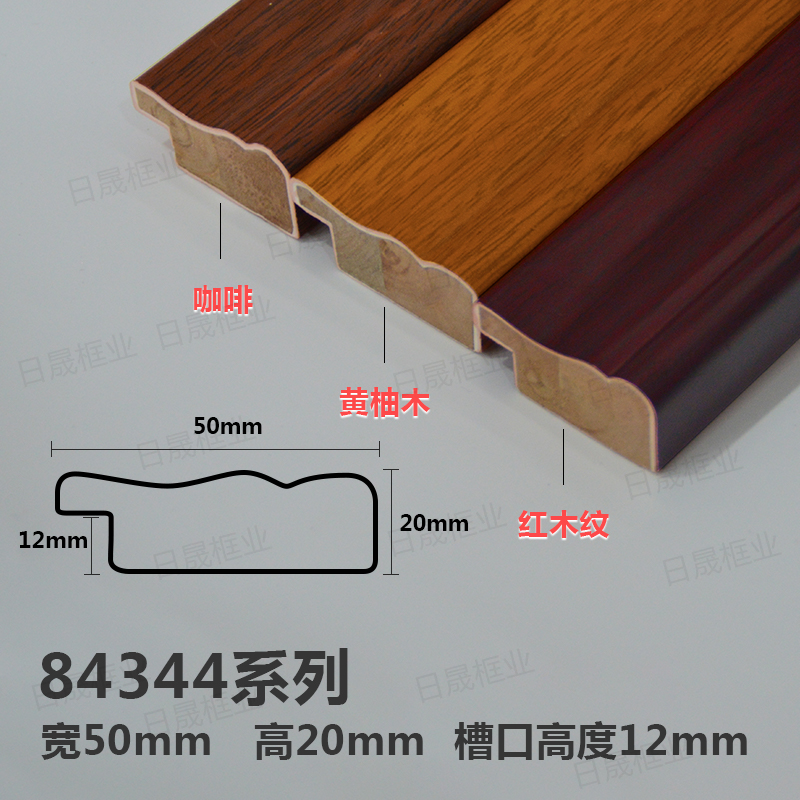 Sunsheng solid wood frame line 84344 coffee mahogany teak - wood brand oil painting cross embroidery diamond frame