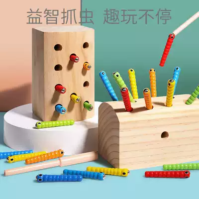 Infants and children Monstie puzzle early education magnetic catch toy baby parent-child interaction 1-2-3 years old game building blocks