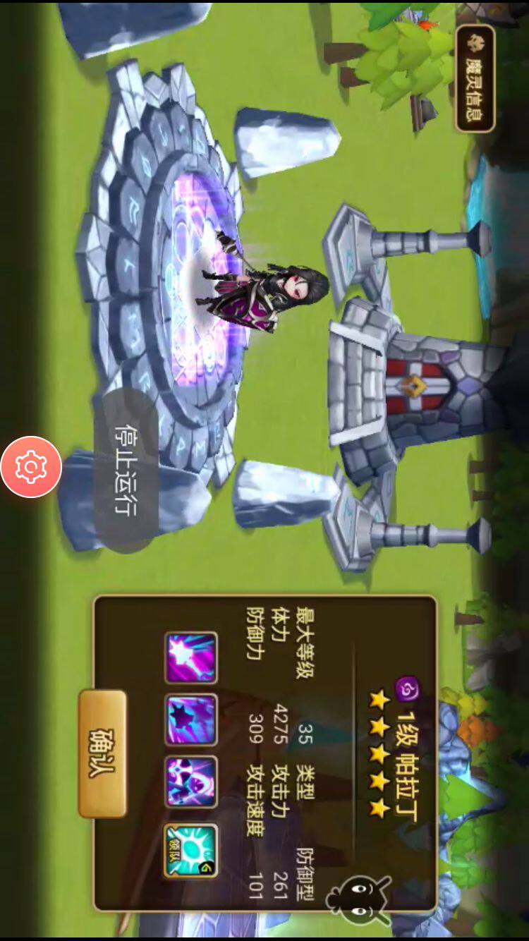 (Universal double monthly card) Magic summoned to assist automatic wall-mounted cold air