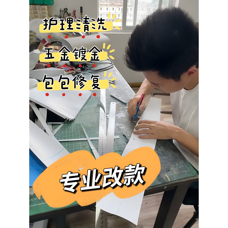 Luxury Bag Repair, Bag Modification, Model Change, Repair, Lv Leather Replacement, Inner Lining Replacement, Leather Bag Wear and Tear Repair, Hardware Replacement, Zipper Replacement