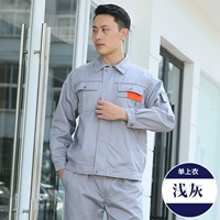 Светло-серый двухслойный полиэфирный ватный ватный топ