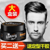 Love hair avant-garde shaping hair clay Mens styling hair styling fluffy broken hair finishing cream womens hair wax matte