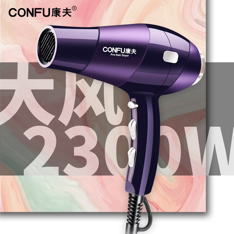 Yasuo Styling Hair Dryer Silent Hot And Cold 2300W High Power Hairdryer Special Hair Dryer Home Hair Dryer
