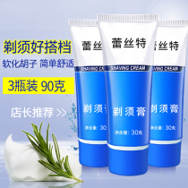 Mens foam shaving cream shaving cream barber shop shaving softening cream moisturizes skin cleans pores and has a natural fragrance