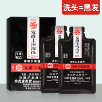 Dye Hair Cream yourself at home dyeing and dyeing black plants Natural black hair pure male and female white hair Home Hair Dye