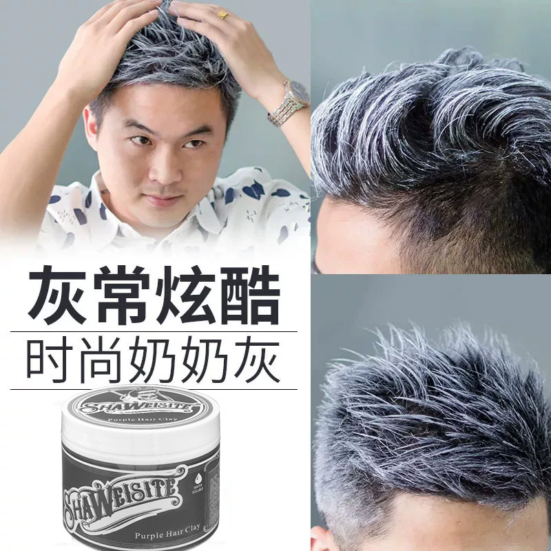 Grandma Gray Hair Clay, Skull Hair Clay, Colored Hair Wax, Colored Hair Clay for Hair Salons, Disposable Colored Hair Clay, Easy to Clean