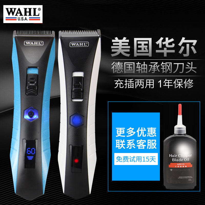 Huar Hairdresser Professional Hair Salon 2226 Electric Pushcut Hairdresser Special 2235 Oil Head Push Cut Engraving Electric Push Cut