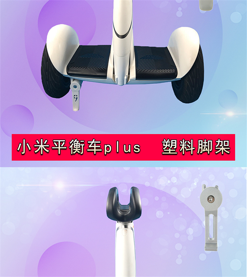 xe thăng bằng hàn quốc Millet chín 9 cân bằng khung xe hỗ trợ cân bằng xe hỗ trợ đứng cân bằng xe 9 cân bằng cộng với phụ kiện hỗ trợ chân - Smart Scooter xe thăng bằng giá bao nhiêu