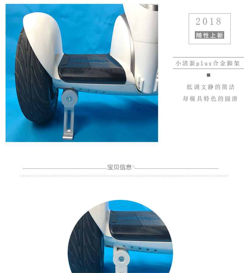 xe thăng bằng hàn quốc Millet chín 9 cân bằng khung xe hỗ trợ cân bằng xe hỗ trợ đứng cân bằng xe 9 cân bằng cộng với phụ kiện hỗ trợ chân - Smart Scooter xe thăng bằng giá bao nhiêu