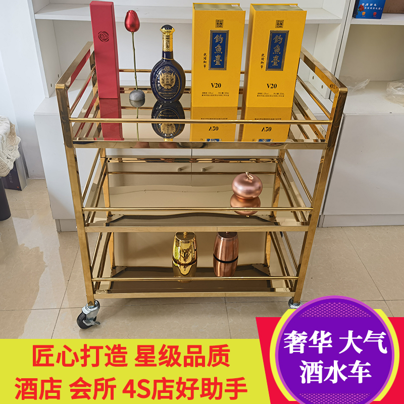 Titanium Alloy Thermos Flask Triple Mobile Drinks Table Shelf 4S Shop Service Tea Water Trolleys