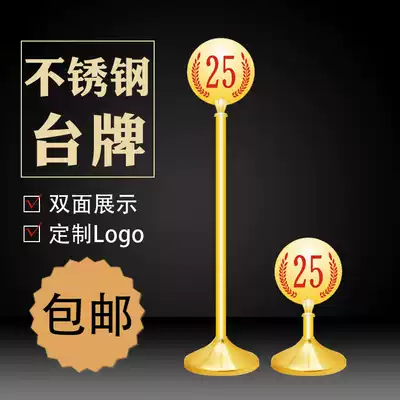 Stainless steel titanium table card wedding seat card Hotel desktop table number seat card high table table card custom logo