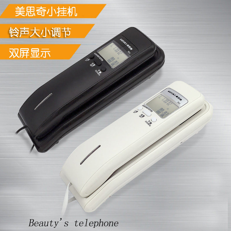 Mesch 301 wall mounted telephone household office seat hotel creative small mounted double screen display