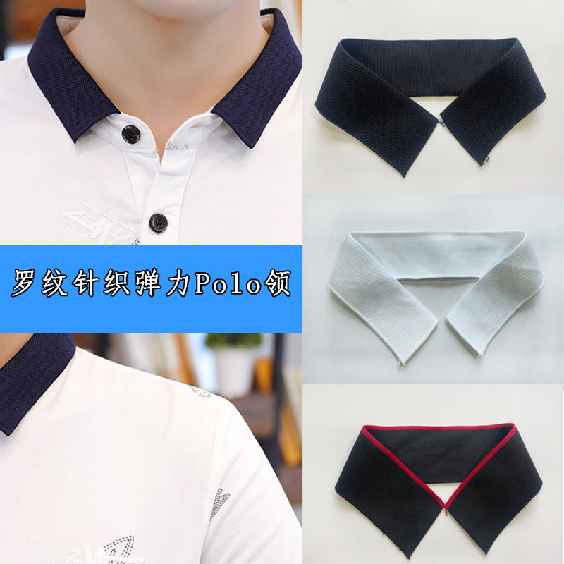 Cross-machine-collar knitting collar cuffkou school uniform Polo LinkedIn Oral collar fabric collar accessory