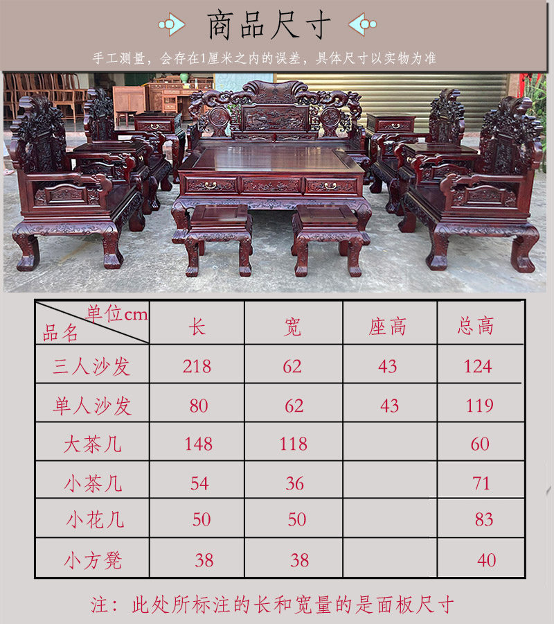 Махогани диван 高端中式国标红木雕花沙发缅甸花梨木酸枝色加厚飞天沙发茶几组合 OTHER