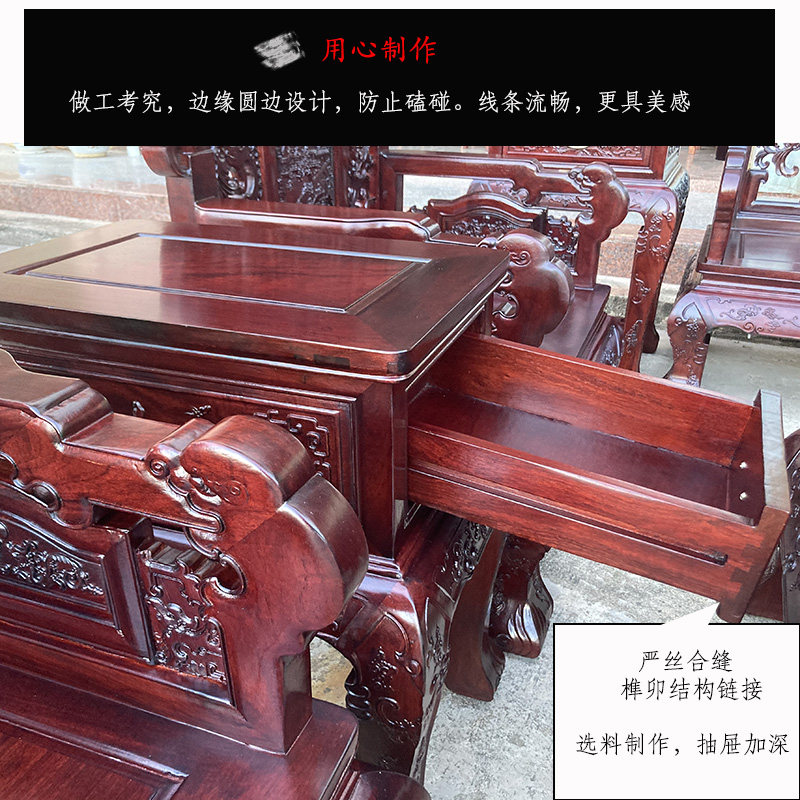 Махогани диван 高端中式国标红木雕花沙发缅甸花梨木酸枝色加厚飞天沙发茶几组合 OTHER