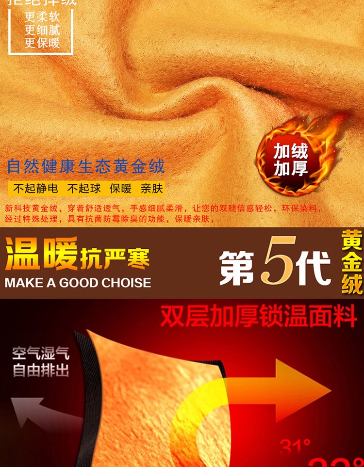 Nam Cực mùa đông trung niên cộng với quần jean dày nhung nam trung niên cha cao eo lỏng lẻo căng thẳng quần nam thời trang nam cao cấp