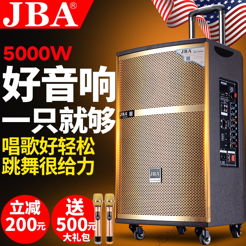 New US JBA outdoor square dance portable battery anchor live K song High power mobile pull-lever sound