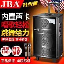 American JBA OUTDOOR PROFESSIONAL K SONG BRING YOUR OWN SOUND CARD SQUARE DANCE BLUETOOTH HIGH-END BELT MIC HEAVY BASS PULL ROD SOUND BOX