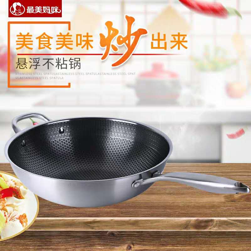 Pots big spoon big horse spoon pot frying scoop non-stick frying pan gas induction cooker with flat iron pan special copy pot
