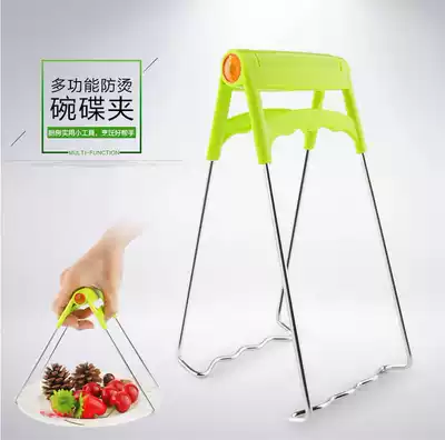Stainless steel dish tray clip holder universal dish clip universal pot Bowl clip steaming clip bowl clip bowl clip