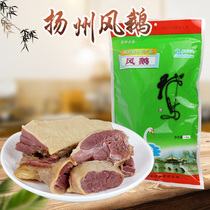 Yangzhou Wuting Food Green Sky Song Vacuum Packing Old Goose Colored Bags Wind Goose Salted Goose-Year-Goose