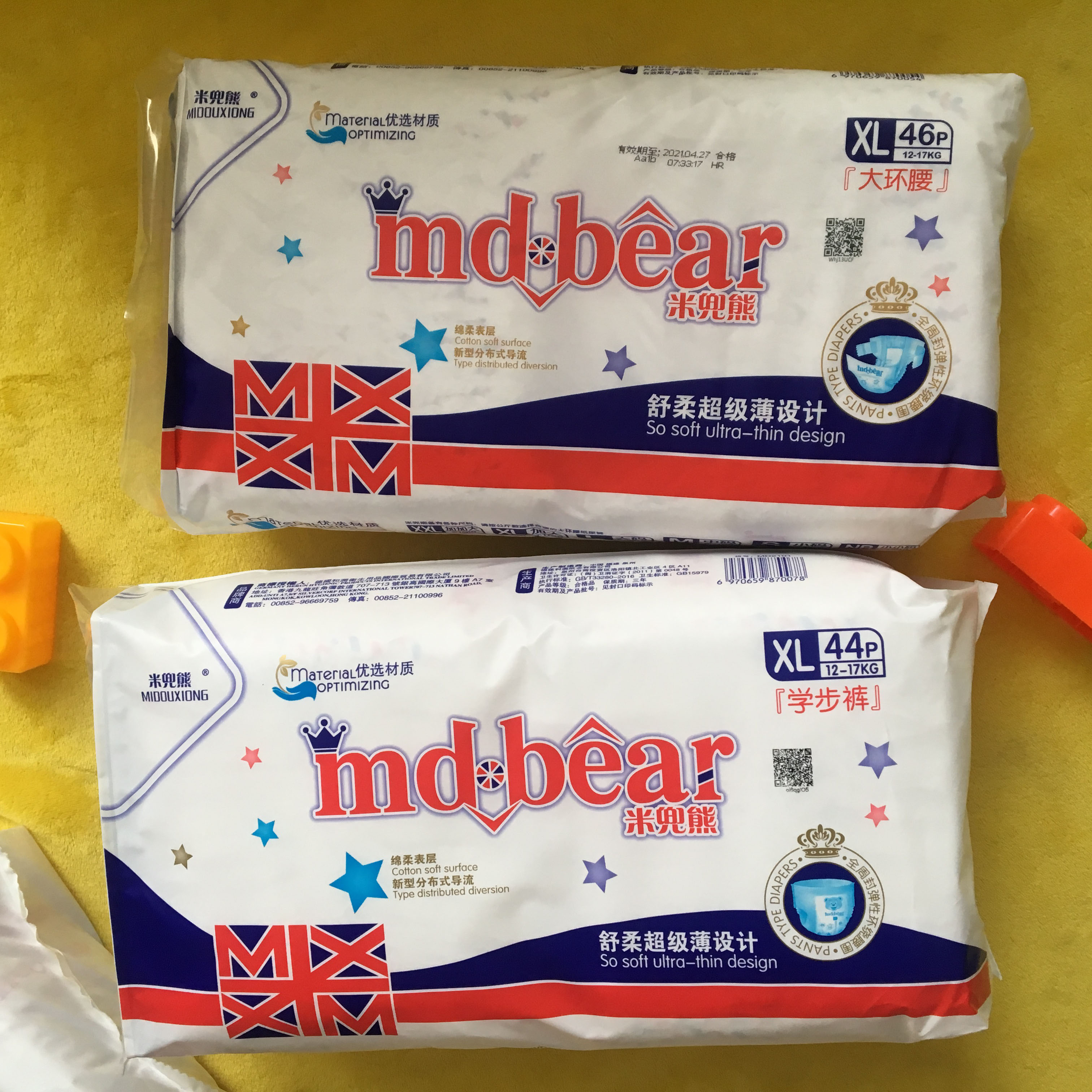 Mi Bao Xiong chính thức hàng đầu tã kéo quần tã mùa hè siêu mỏng thoáng khí khô shop bán tã bỉm xịn