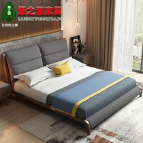 Nordic style wood bed modern minimalist master ash 1 8 meters double bed bedroom washable fabric bed