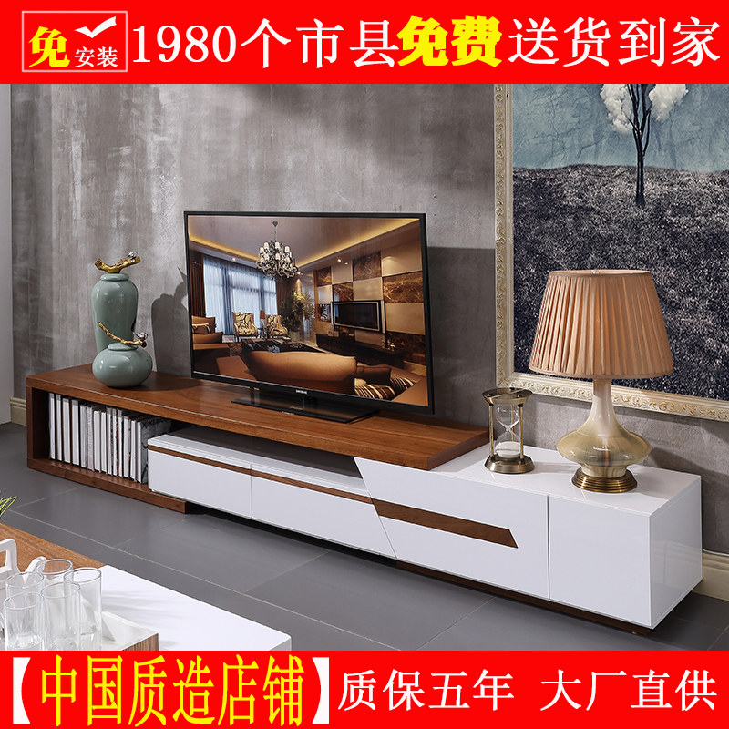 Nordic retractable TV cabinet coffee table combination set multifunctional modern minimalist small apartment black walnut mini