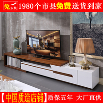 Nordic retractable TV cabinet coffee table combination set multifunctional modern simple small apartment Black Walnut mini