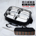 hộp cơm cắm điện lock&lock Ein hộp cơm trưa nhân viên văn phòng có nắp hộp ăn trưa bằng thép không gỉ 304 sinh viên Hàn Quốc đơn giản hộp cơm trưa di động 1 người - Hộp cơm điện sưởi ấm nồi ủ cơm văn phòng Hộp cơm điện sưởi ấm
