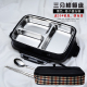 hộp cơm cắm điện lock&lock Ein hộp cơm trưa nhân viên văn phòng có nắp hộp ăn trưa bằng thép không gỉ 304 sinh viên Hàn Quốc đơn giản hộp cơm trưa di động 1 người - Hộp cơm điện sưởi ấm nồi ủ cơm văn phòng