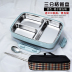 hộp cơm cắm điện lock&lock Ein hộp cơm trưa nhân viên văn phòng có nắp hộp ăn trưa bằng thép không gỉ 304 sinh viên Hàn Quốc đơn giản hộp cơm trưa di động 1 người - Hộp cơm điện sưởi ấm nồi ủ cơm văn phòng Hộp cơm điện sưởi ấm