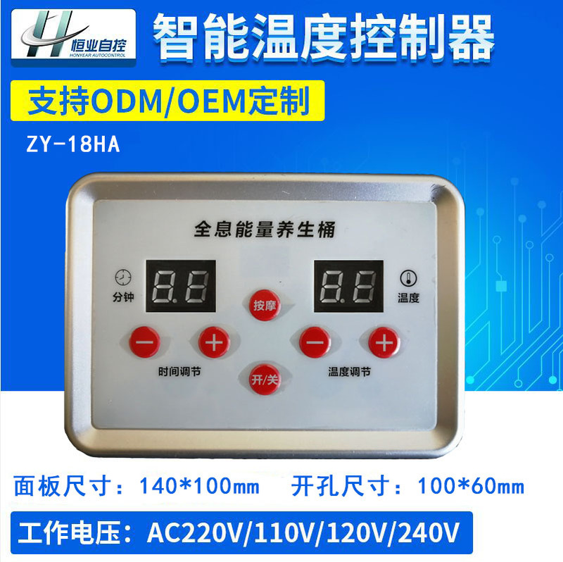 Health Care Bucket Controller, Foot Bath Bucket, Sauna Bucket Thermostat, Same Model Dedicated Temperature Control Switch