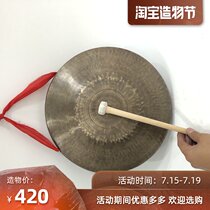 33~35cm Bronze hand-forged low tiger-tone gong Middle tiger-tone portable big gong Warning gong for Taoist band