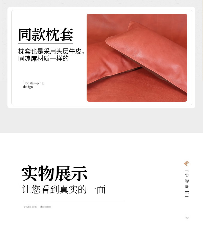 Кожаные сиденья 无涂层清水席】川府水牛皮凉席子1.8米床头层牛皮席1.5m软席硬席 37475572