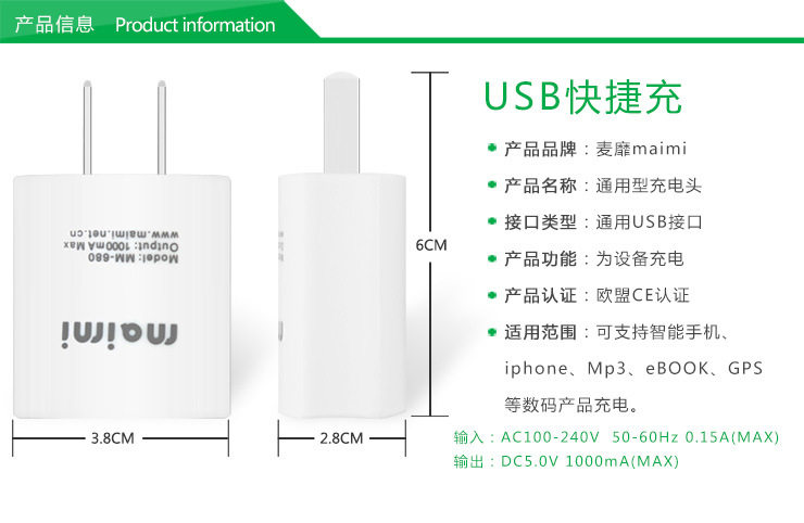 chargeur MAIMI pour téléphones APPLE APPLE IPHONE6 - Ref 1296870 Image 3