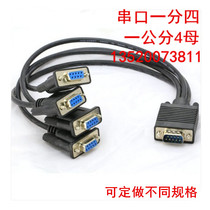 Serial port one - quarter - data line 9 - pin - square - pin - square - sequence - port DB9 - 1 cm four - parent connection