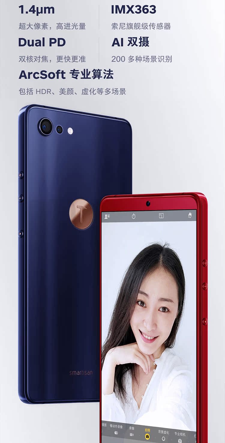Thẳng xuống 400 để gửi Hao Li! SMARTISAN / búa hạt Pro 2S toàn bộ mạng 4G smartphone R1 - Điện thoại di động điện thoại samsung
