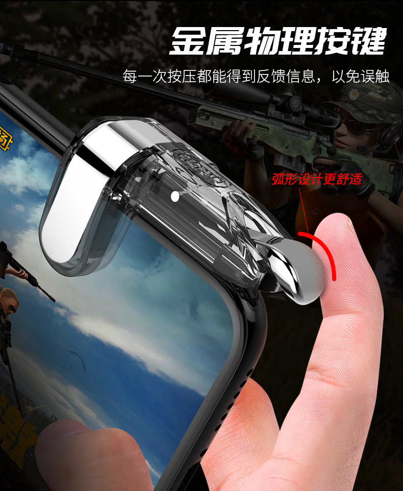 Trò chơi di động để ăn gà giả để kích thích nút phụ chiến trường Android Vị trí đặc biệt của Apple để ăn gà phù hợp với thiết bị ngoại vi - Người điều khiển trò chơi phụ kiện chơi pubg mobile
