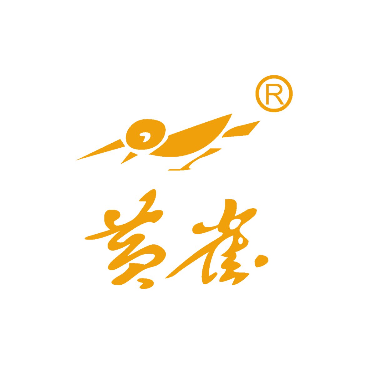 黄雀蚊香企业店