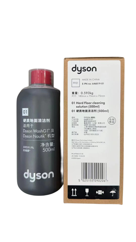 Dyson Original Dyson Floor Scrubber Wash G1 Handheld Sterilization Household Cleaning Liquid Accessories