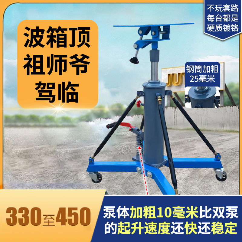 トランスミッションブラケット高位置トランスポーター自動車修理サポートジャッキエンジン高位置自動車整備工具自動車整備工具