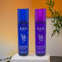 SPZX Shangpin Style Fragrant Silk Rain Spray Gel Water Moisturizing Hair Sculpting Fragrance Mens and Girls Hairspray