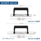 Замок, аксессуар, универсальный сменный чемодан для путешествий