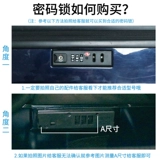 Чемодан, замок, сменный аксессуар с молнией, фиксаторы в комплекте