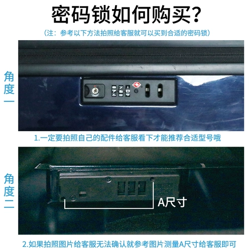 Чемодан, замок, сменный аксессуар с молнией, фиксаторы в комплекте