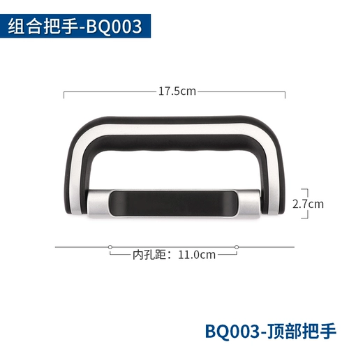 Замок, аксессуар, универсальный сменный чемодан для путешествий