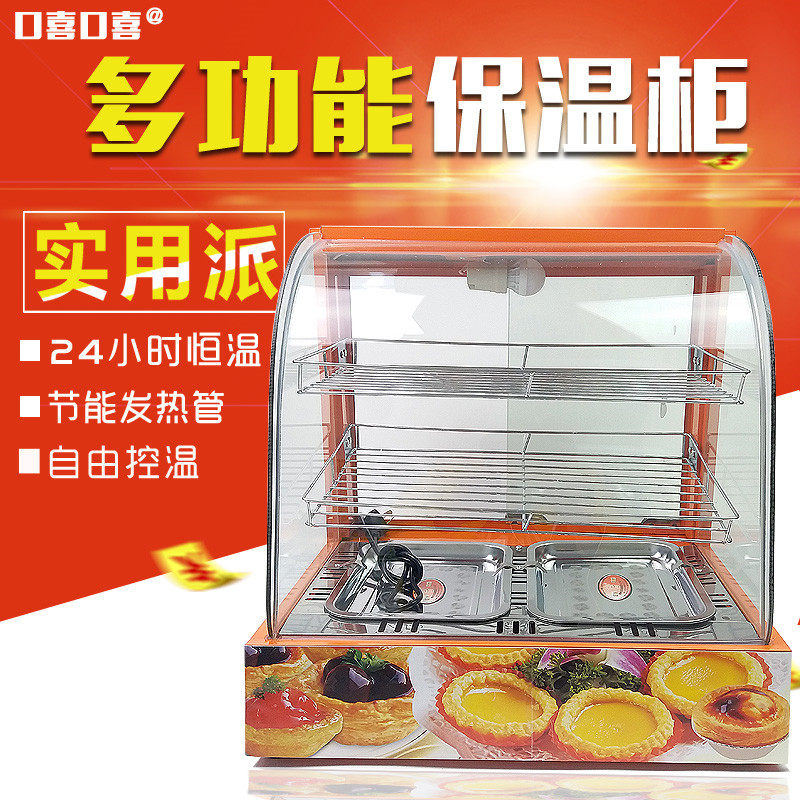Display Cabinet Insulation Cabinet Commercial Arc Egg Tart Burger Cooked Food Food Thermostatic Cabinet Glass Table Small Heating Cabinet