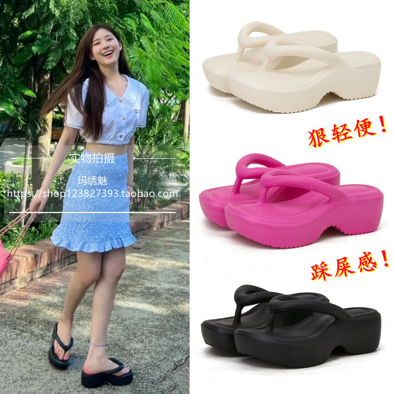 Zhao Lusi Style Thick-Soled Slippers soft sole Bread-Shaped Flip-Flops for Women, Summer Outdoor Slippers, Non-Slip Sandals, Beach Shoes