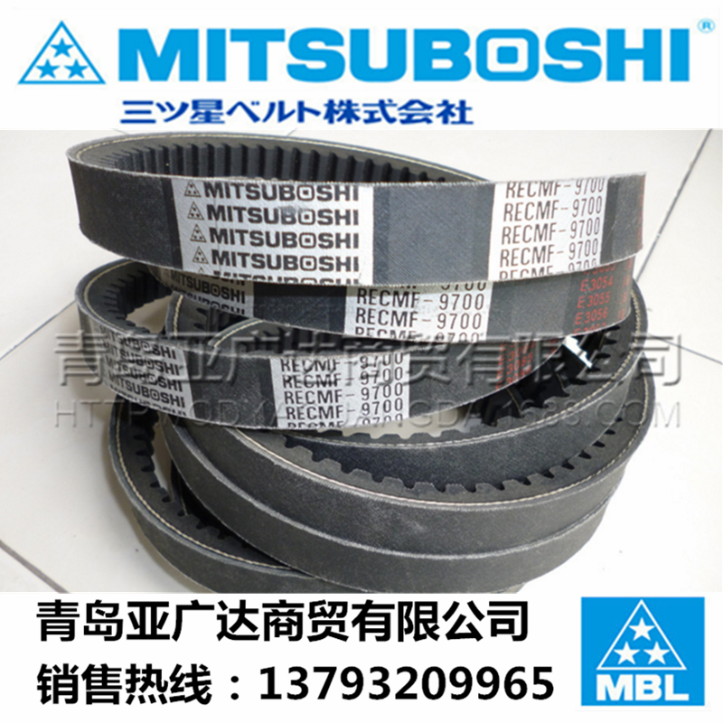 Japan Samsung MITSUBOSHI Car Fan Motor Belt 8PK1915/1925/1940/1945